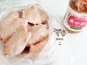 腐乳鸡翅㊙️吮指回味0油健康版‼️的做法 步骤1