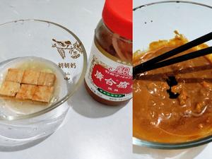 腐乳鸡翅㊙️吮指回味0油健康版‼️的做法 步骤4