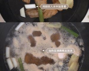 ☝️好吃到飞起的可乐鸡翅的做法 步骤2