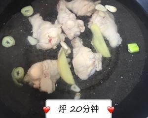 红烧小鸡腿?翅根的做法 步骤3