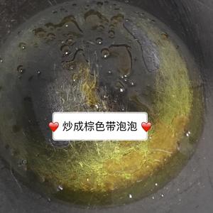 红烧小鸡腿?翅根的做法 步骤5