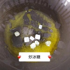 红烧小鸡腿?翅根的做法 步骤4