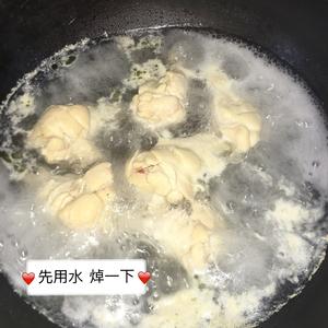 红烧小鸡腿?翅根的做法 步骤2