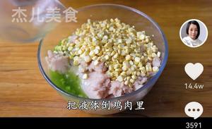 鸡胸肉肠的做法 步骤5