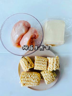 快手鸡胸肉玉米粒低脂生煎包的做法 步骤2