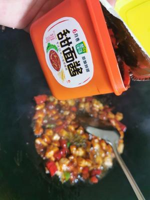【葱伴侣甜面酱版】鸡胸肉丁的做法 步骤8
