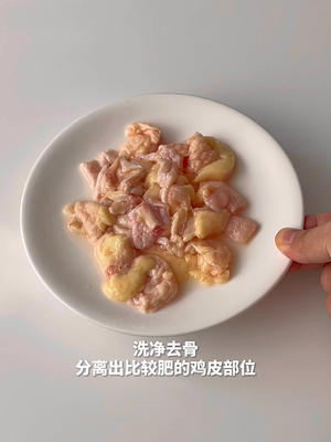 连吃三天都不腻??葱油鸡腿饭的做法 步骤2