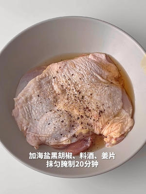 连吃三天都不腻??葱油鸡腿饭的做法 步骤4