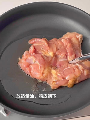 连吃三天都不腻??葱油鸡腿饭的做法 步骤5