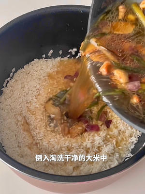 连吃三天都不腻??葱油鸡腿饭的做法 步骤12