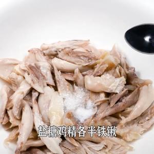 手撕凉拌鸡腿肉的做法 步骤5