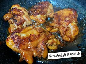 照烧鸡腿鳗鱼双拼饭的做法 步骤5