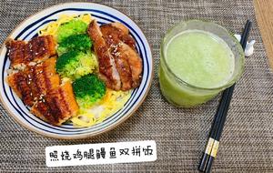 照烧鸡腿鳗鱼双拼饭的做法 步骤16