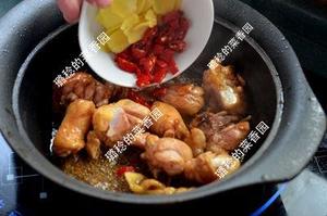 秒杀饭馆味道的【黄焖鸡米饭】的做法 步骤7