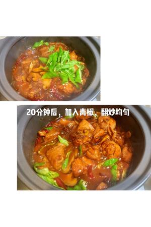 零失误（私厨配方)川味版黄焖鸡的做法 步骤14