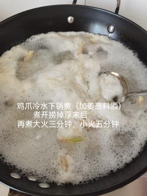 蒜香味无骨鸡爪绝了的做法 步骤1