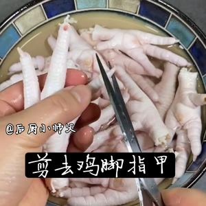 酸辣香醋泡鸡脚（简约版）的做法 步骤1