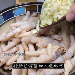 酸辣香醋泡鸡脚（简约版）的做法 步骤7