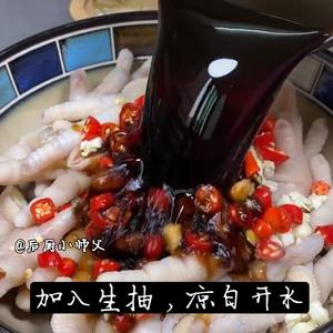 酸辣香醋泡鸡脚（简约版）的做法 步骤9