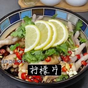 酸辣香醋泡鸡脚（简约版）的做法 步骤14