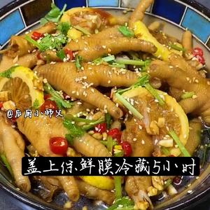 酸辣香醋泡鸡脚（简约版）的做法 步骤16