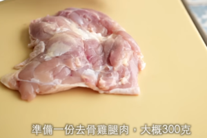 【仅记录】洛丽塔的厨房-白菜鸡肉冬粉煲的做法 步骤1