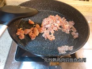 1/100零失败咖喱鸡肉饭招牌咖喱鸡yyds的做法 步骤4