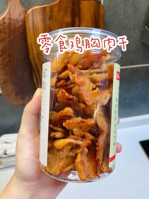 烤点鸡肉干当小零食吃吃吧的做法 步骤10