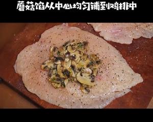 法国美食之八十二蘑菇馅鸡肉卷的做法 步骤11