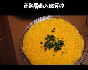 法国美食之八十二蘑菇馅鸡肉卷的做法 步骤14