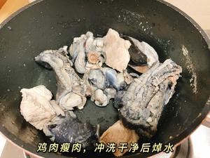 广东靓汤|竹丝鸡健脾祛湿汤的做法 步骤1