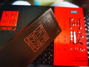 竹丝鸡阿胶汤（不油腻）的做法 步骤4