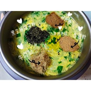 婴儿辅食～山药鸡蛋羹（适合八个月以上且蛋黄不过敏的宝宝）的做法 步骤9
