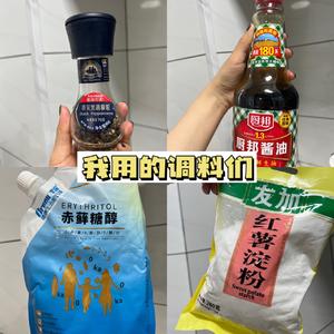 黑胡椒牛柳意面好吃的秘密的做法 步骤3