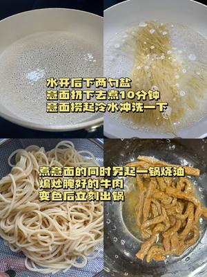 黑胡椒牛柳意面好吃的秘密的做法 步骤5