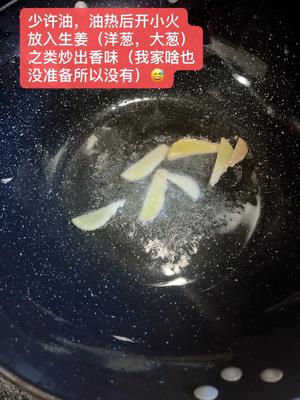 卤牛脊骨的做法 步骤4