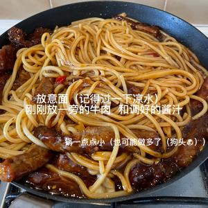 不输西餐厅的 黑椒牛柳意面的做法 步骤17