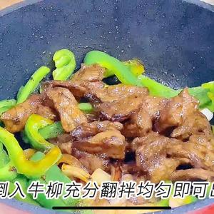 鲜香滑嫩的黑椒牛柳的做法 步骤7