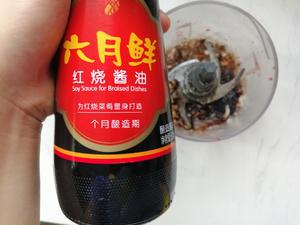 一口流汁的黑胡椒牛肉苏式月饼的做法 步骤4