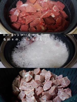 在家也能做的冷吃牛肉（小美版）的做法 步骤2