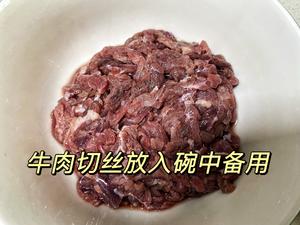 泡椒牛肉的做法 步骤1