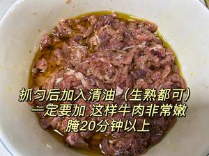 泡椒牛肉的做法 步骤3