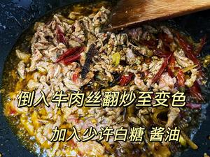 泡椒牛肉的做法 步骤9