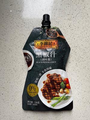 黑胡椒牛肉意大利面的做法 步骤9