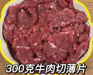 减脂必备的凉拌牛肉的做法 步骤1