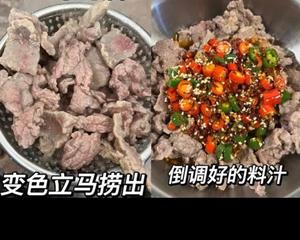 减脂必备的凉拌牛肉的做法 步骤8