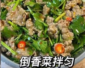 减脂必备的凉拌牛肉的做法 步骤9