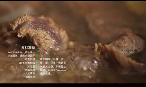 清炖牛腱小美版的做法 步骤1