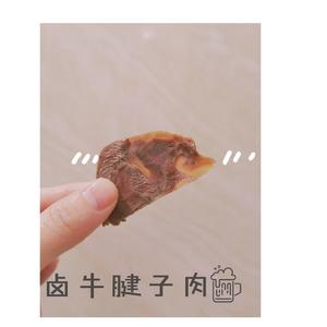 酱香牛腱子的做法 步骤7