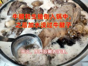 家庭豪华版酱牛肉的做法 步骤3